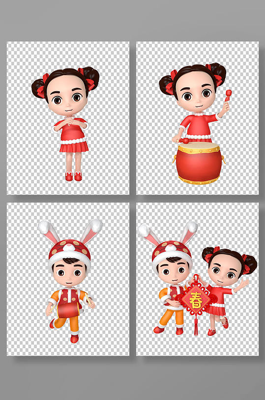 3D新年春节人物C4D模型PNG免抠元素-众图网