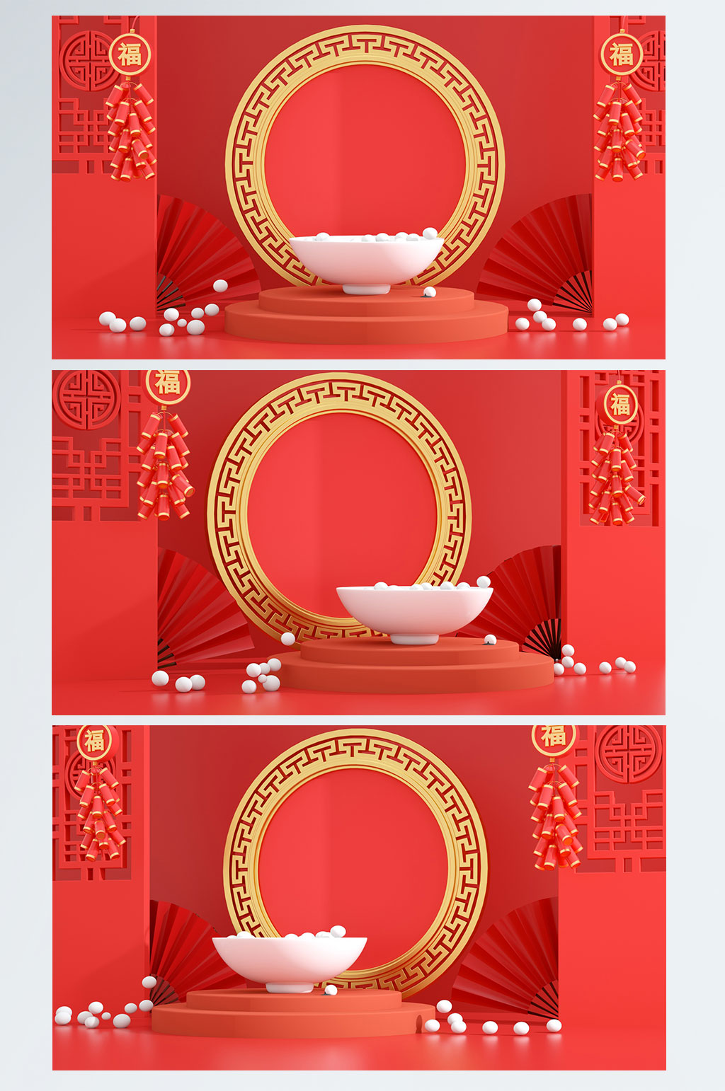 喜庆中国风元宵节C4D展台电商背景场景素材