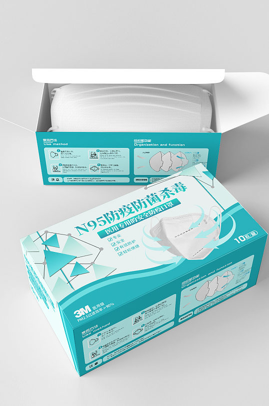 浅蓝N95医用口罩包装盒设计-众图网