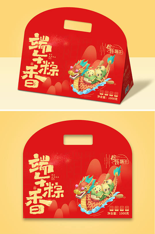 紅色喜慶端午粽子禮盒包裝