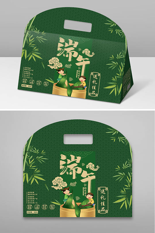 綠色健康端午節(jié)禮盒包裝粽子包裝