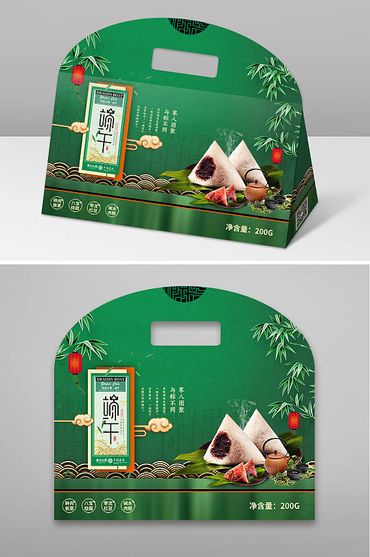 中式传统节日端午礼粽包装粽子包装