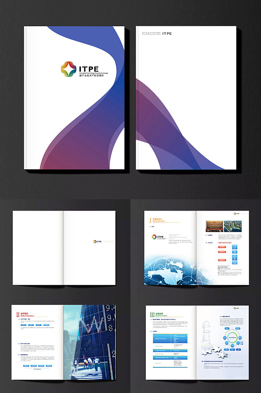 公司宣传册子图片-公司宣传册子素材-公司宣传册子模板下载-众图网