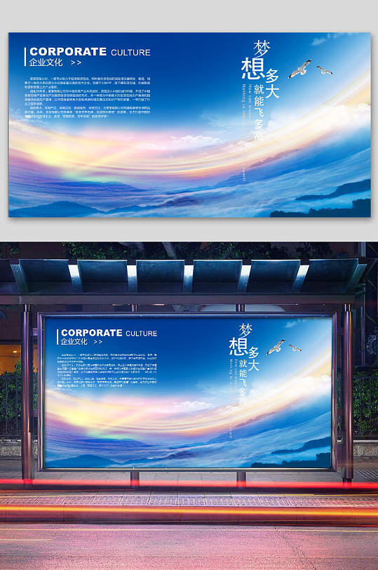 企业背景板 高清企业背景板素材模板 众图网