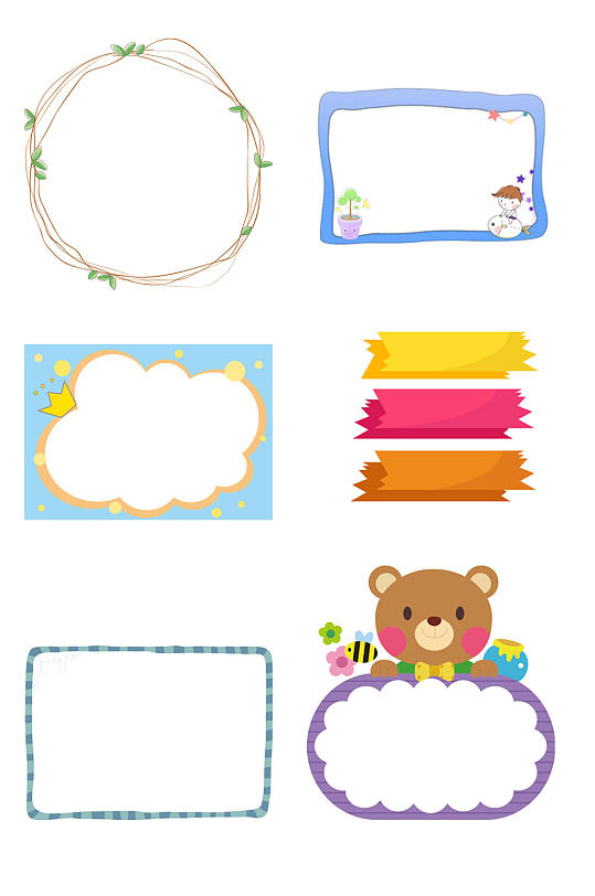 可爱卡通牛形象拍照框元素套图