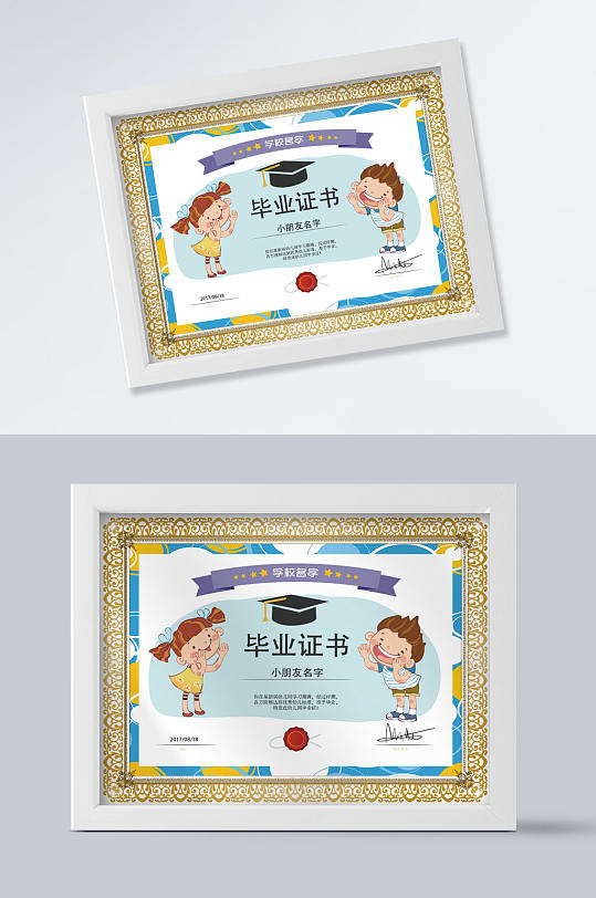 毕业证书模板设计-众图网