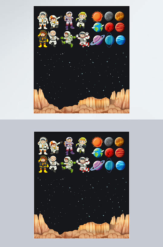 宇航员宇宙星球元素 航天太空素材