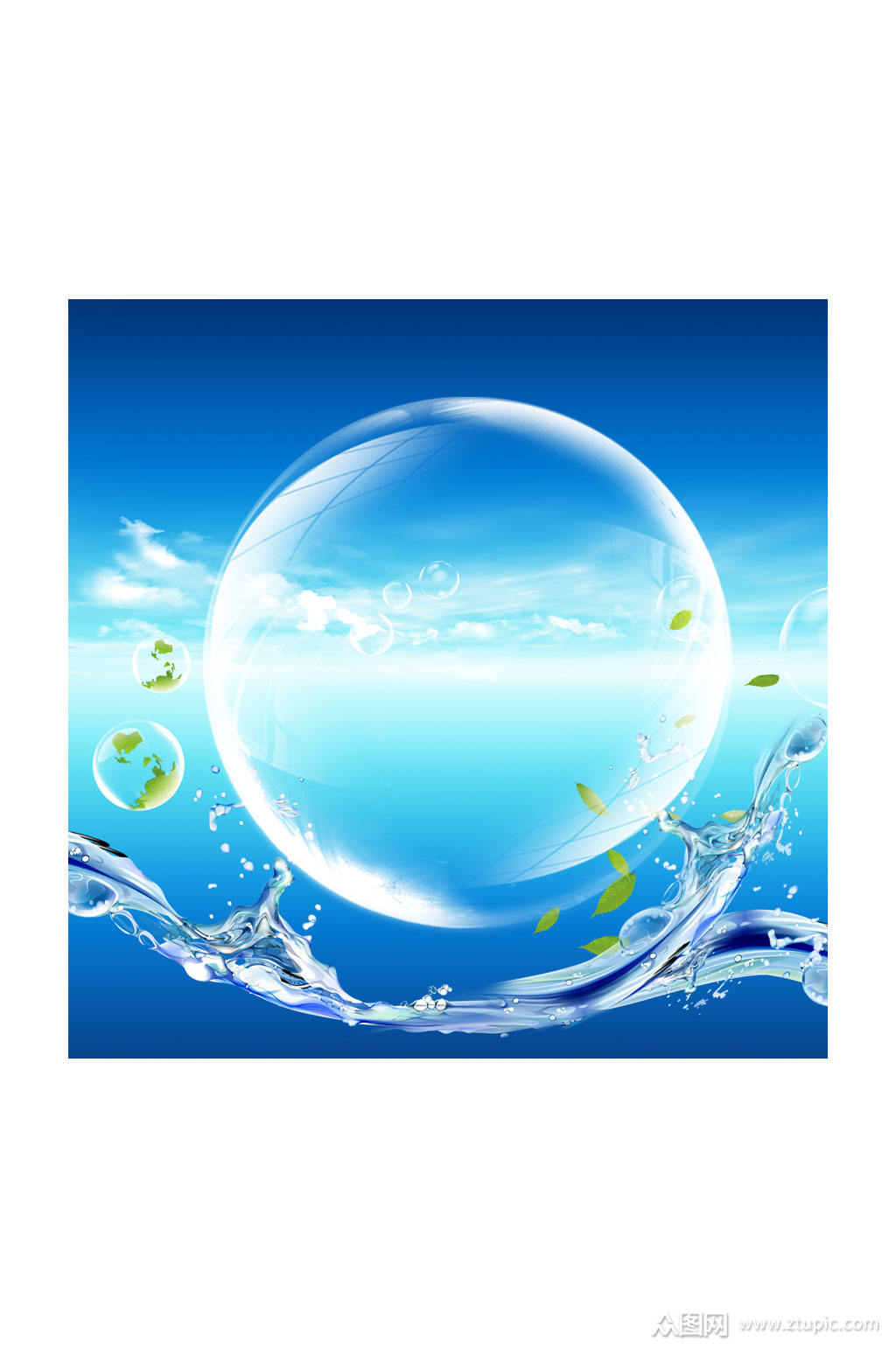 水元素水素材设计