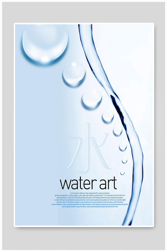 水元素水素材水滴水圈水浪
