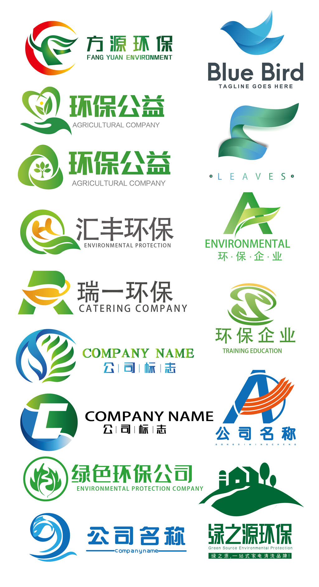 环保logo创意设计说明图片