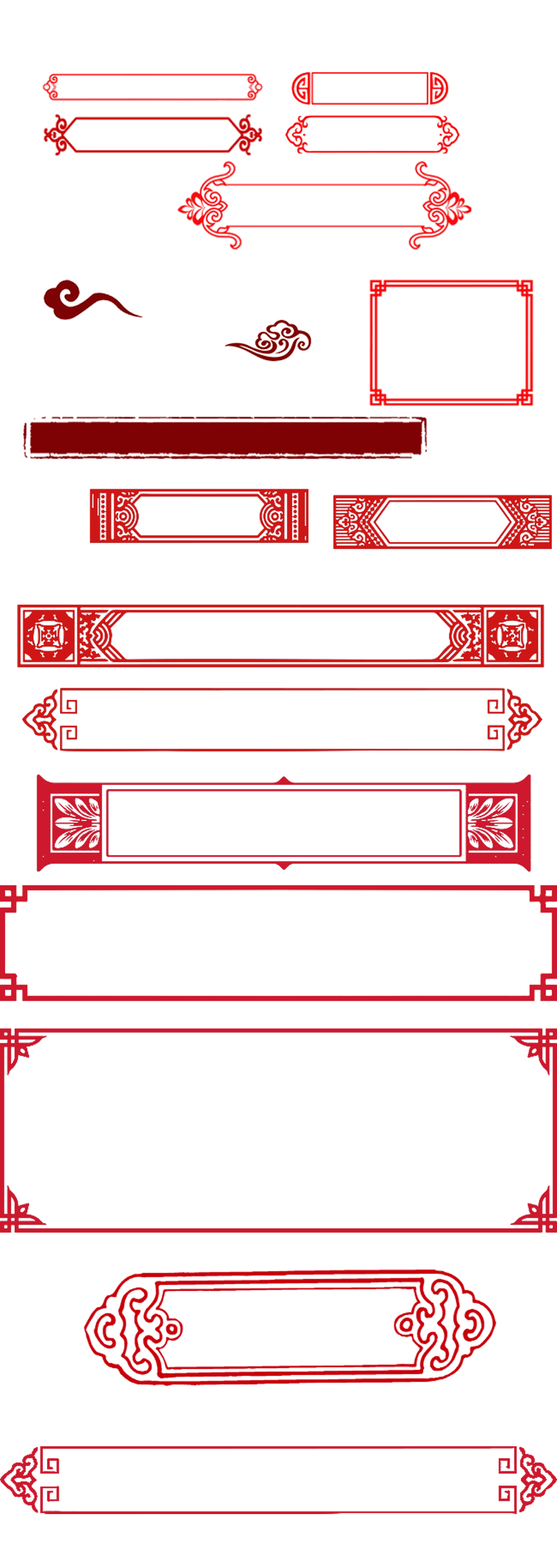 古风红色边框祥云