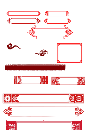 古风红色边框祥云
