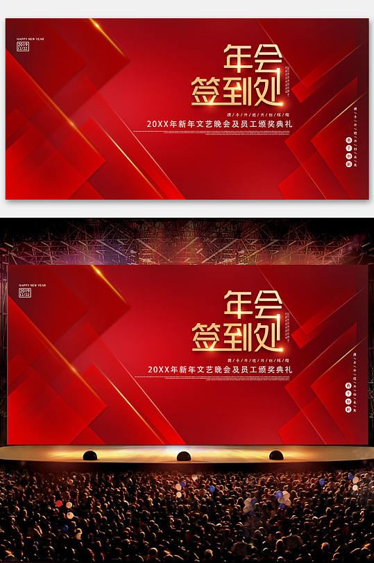 国庆签名墙图片-国庆签名墙素材下载-众图网