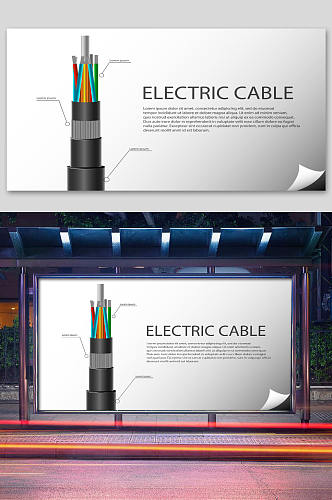 电力电线电缆展板