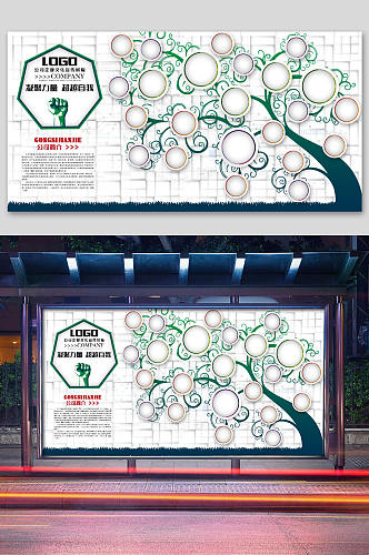 企业文化展板照片墙员工风采 社区活动展板