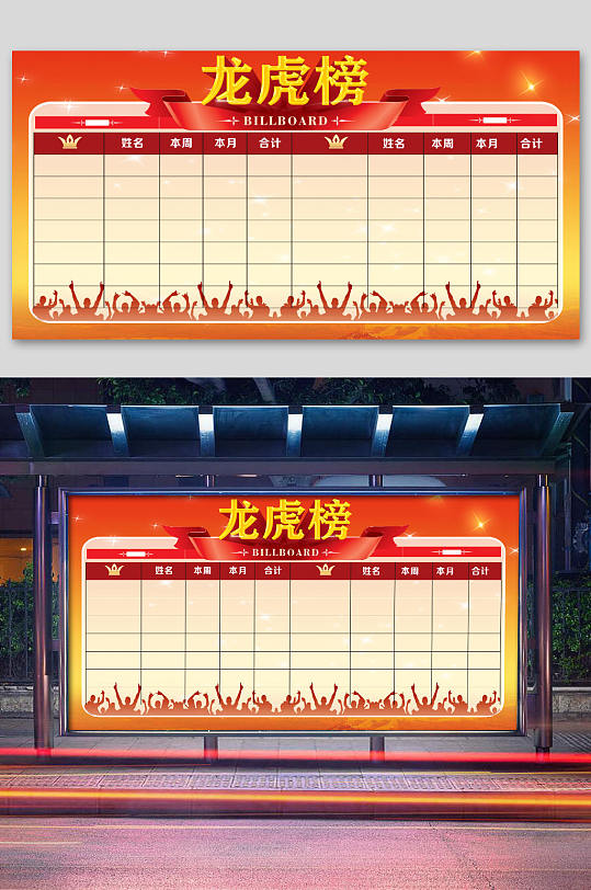 企业龙虎榜 公司龙虎榜