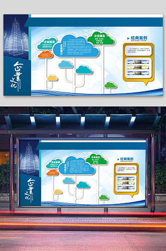 企业文化企业愿景企业简介企业理念经典案例