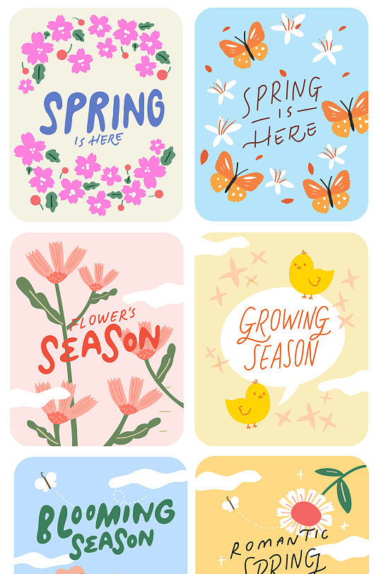 春天插画花朵春天来了