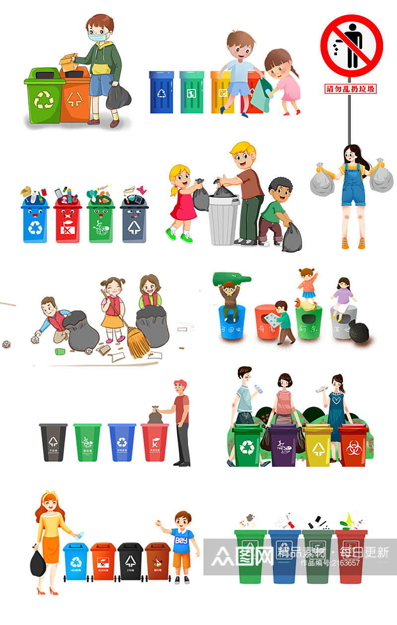垃圾分类素材扔垃圾垃圾桶素材