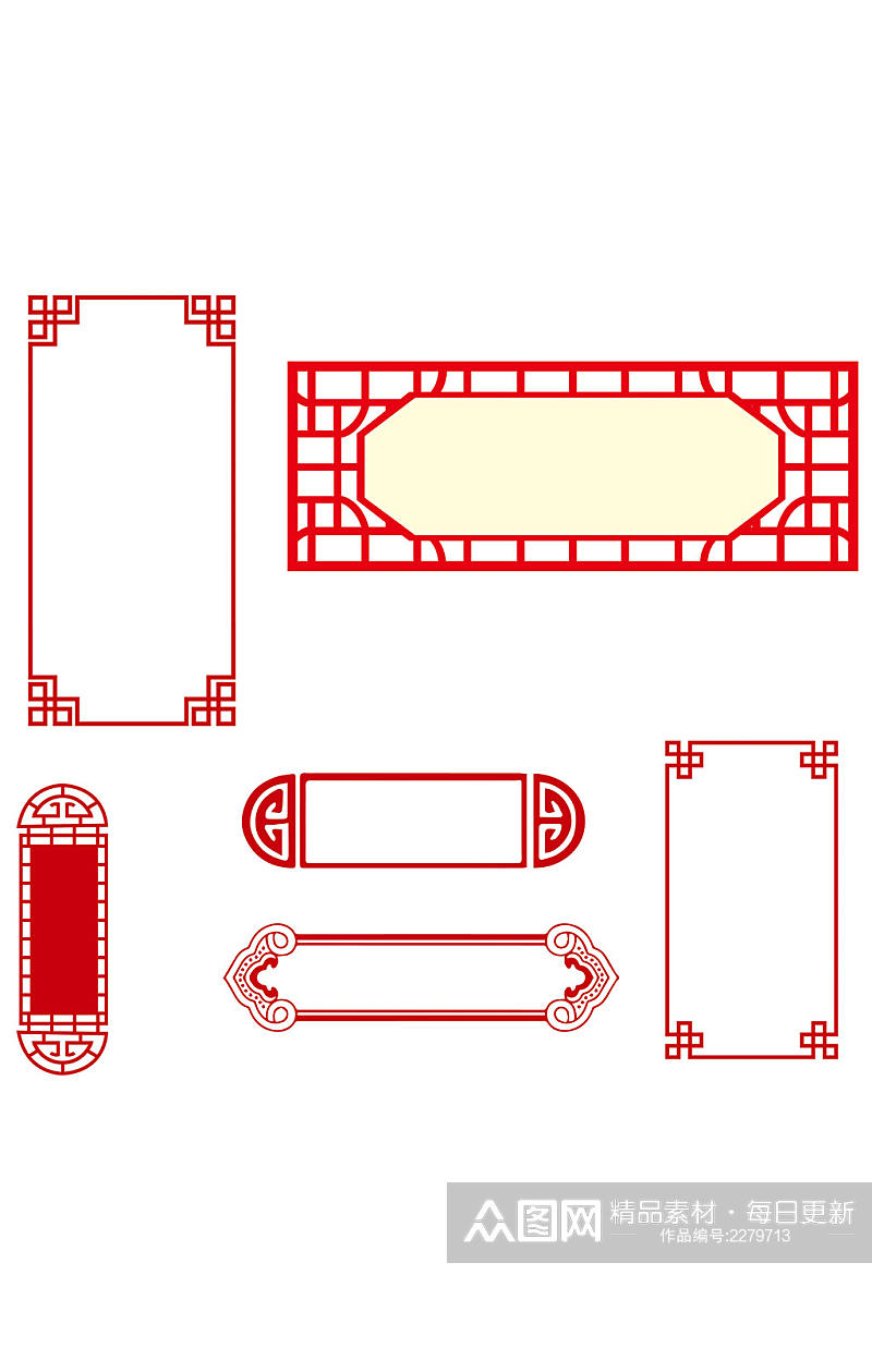 AI矢量中国风传统边框素材