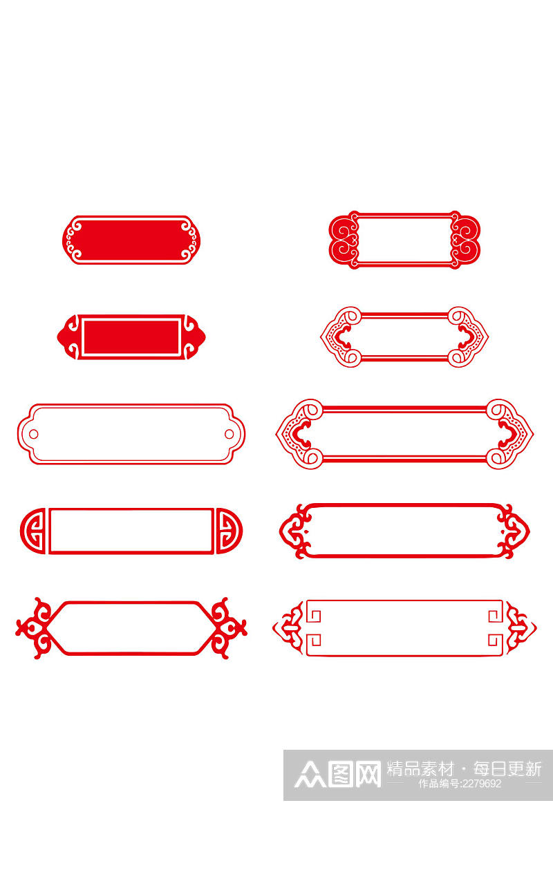 AI矢量红色中国风边框素材