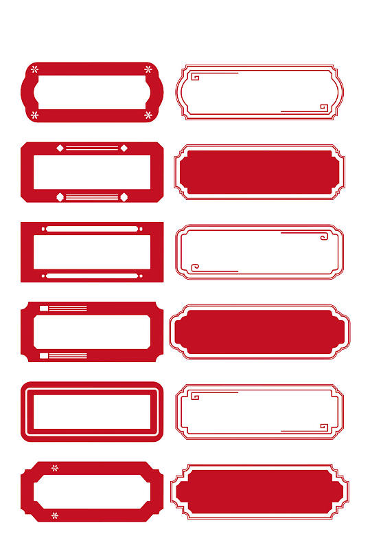 ai矢量红色中国风中式边框