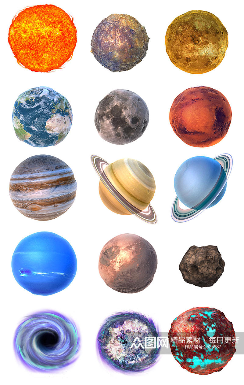 太阳系行星素材元素素材