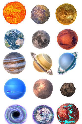 太阳系行星素材元素