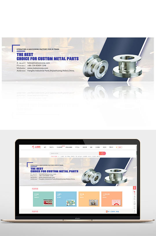 企业banner网站banner-众图网