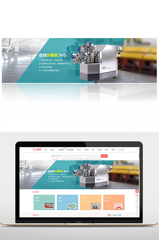 淘宝网页蓝色图片-淘宝网页蓝色素材下载-众图网