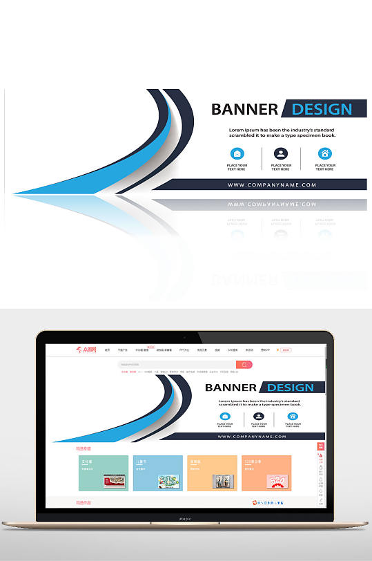 网站产品图片-网站产品素材下载-众图网