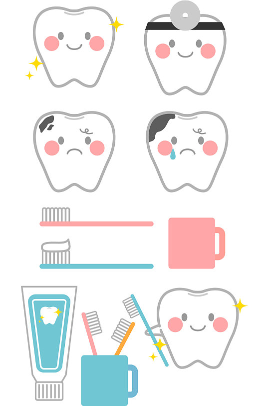 AI矢量卡通牙齿牙刷牙膏牙杯
