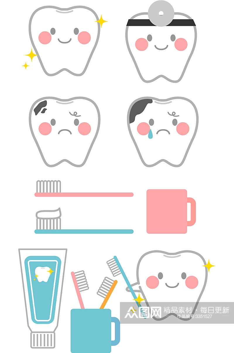 AI矢量卡通牙齿牙刷牙膏牙杯素材