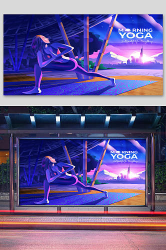 紫色瑜伽展板瑜伽海报