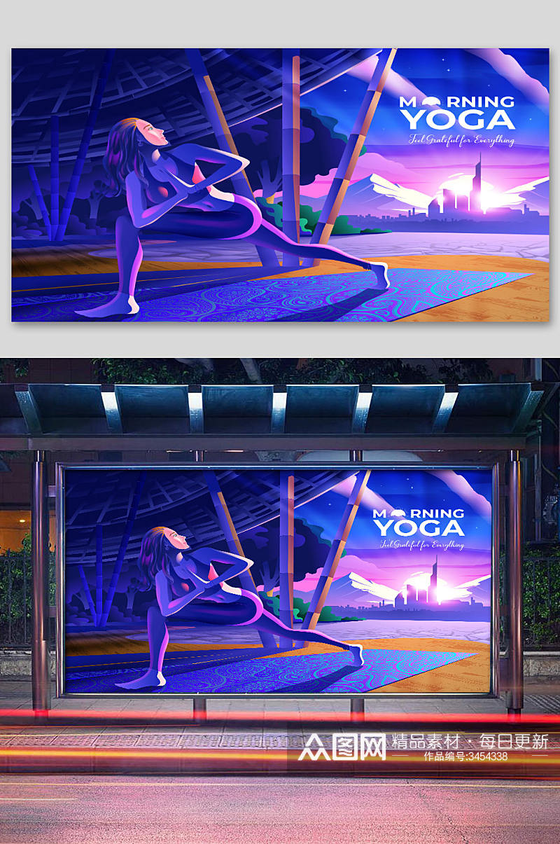 紫色瑜伽展板瑜伽海报素材