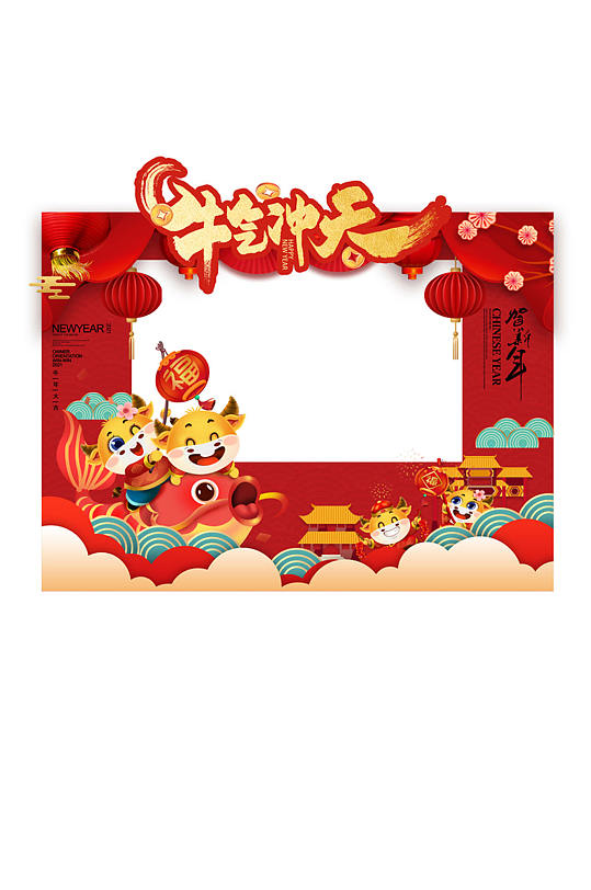 国潮创意牛年春节图片-国潮创意牛年春节素材下载-众图网