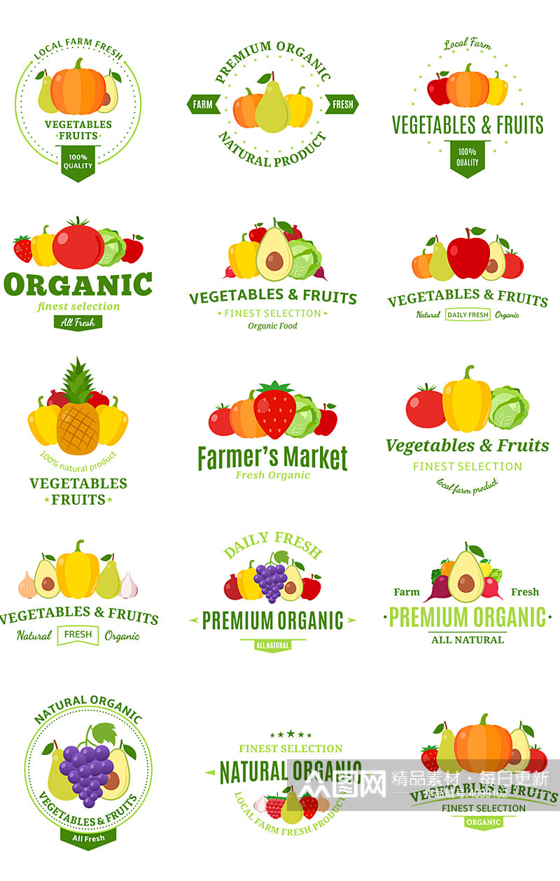AI矢量蔬菜促销标签水果促销标签素材