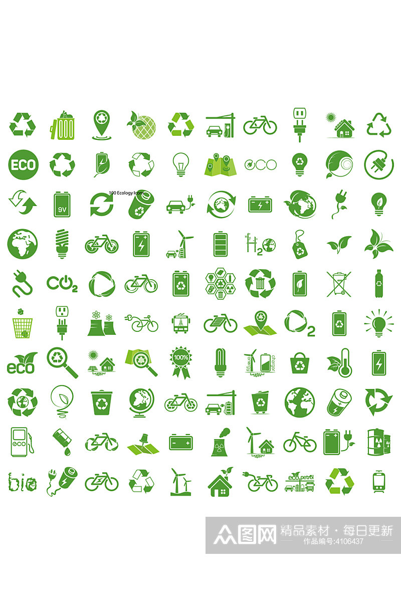 绿色环保标志绿色环保图标素材
