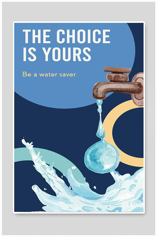节约用水珍惜用水保护水资源
