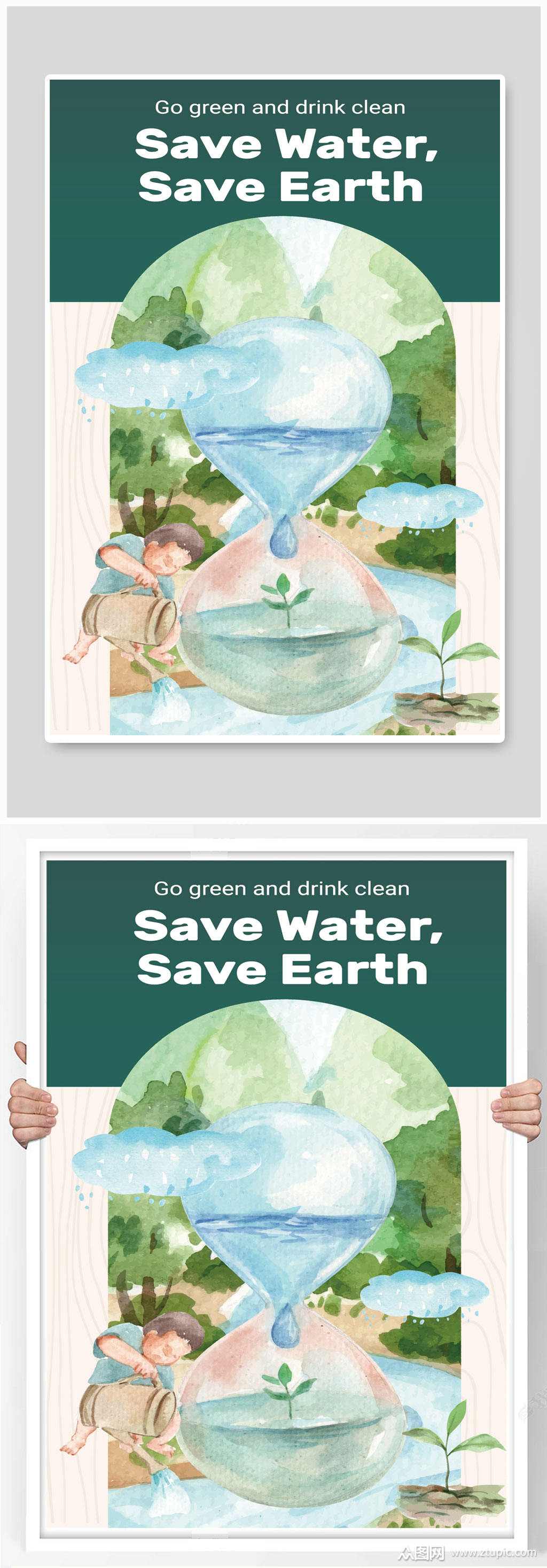 节约用水保护水资源珍惜用水素材