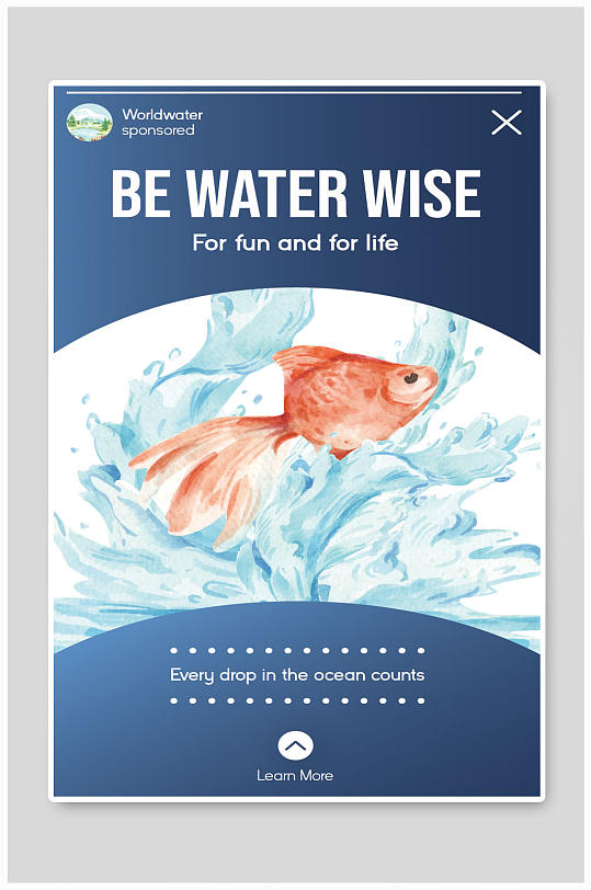 保护水资源节约用水海报