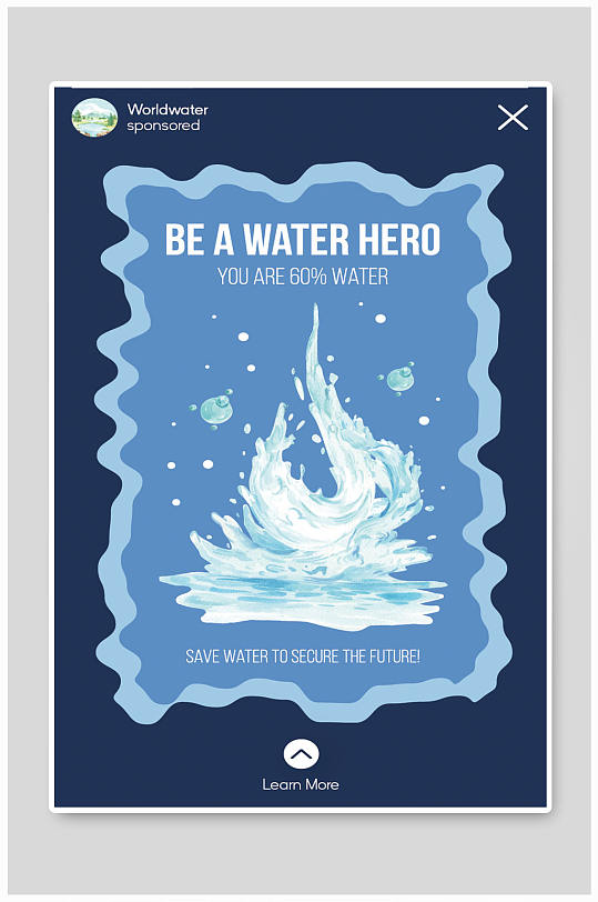 珍惜水展板图片-珍惜水展板设计素材-珍惜水展板模板下载-众图网