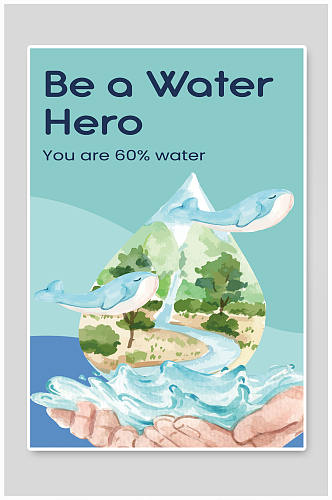 AI矢量保护环境保护水资源海报