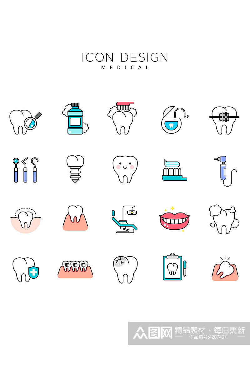 医疗图标医院图标口腔科牙科素材