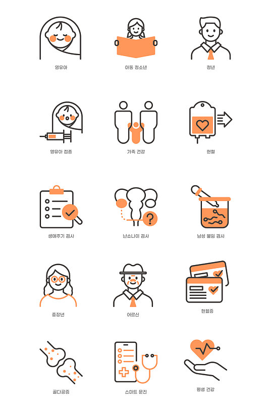 AI矢量醫(yī)院醫(yī)療icon圖標