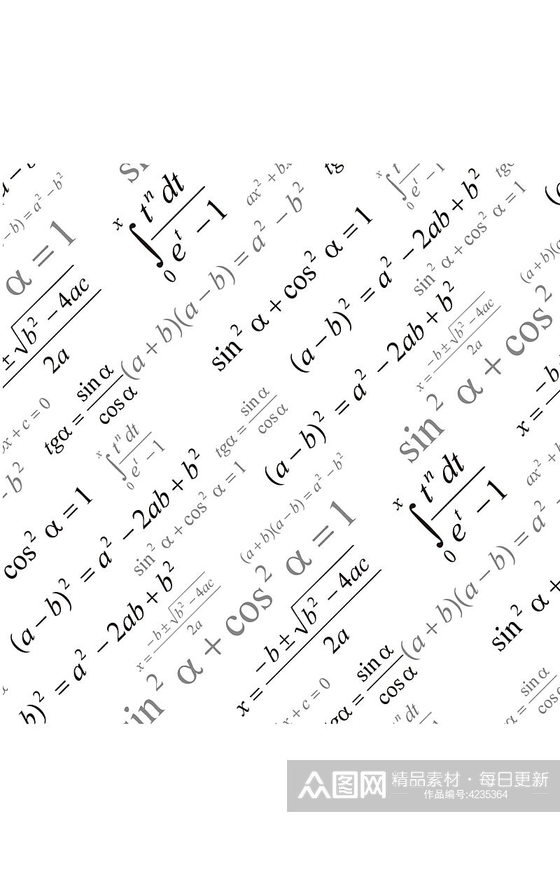 AI矢量数学方程底纹背景素材