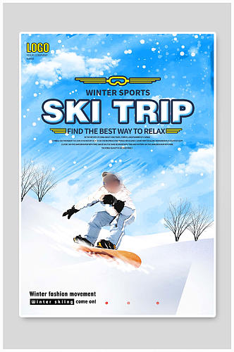 冬季滑雪海报冬天冬季下雪