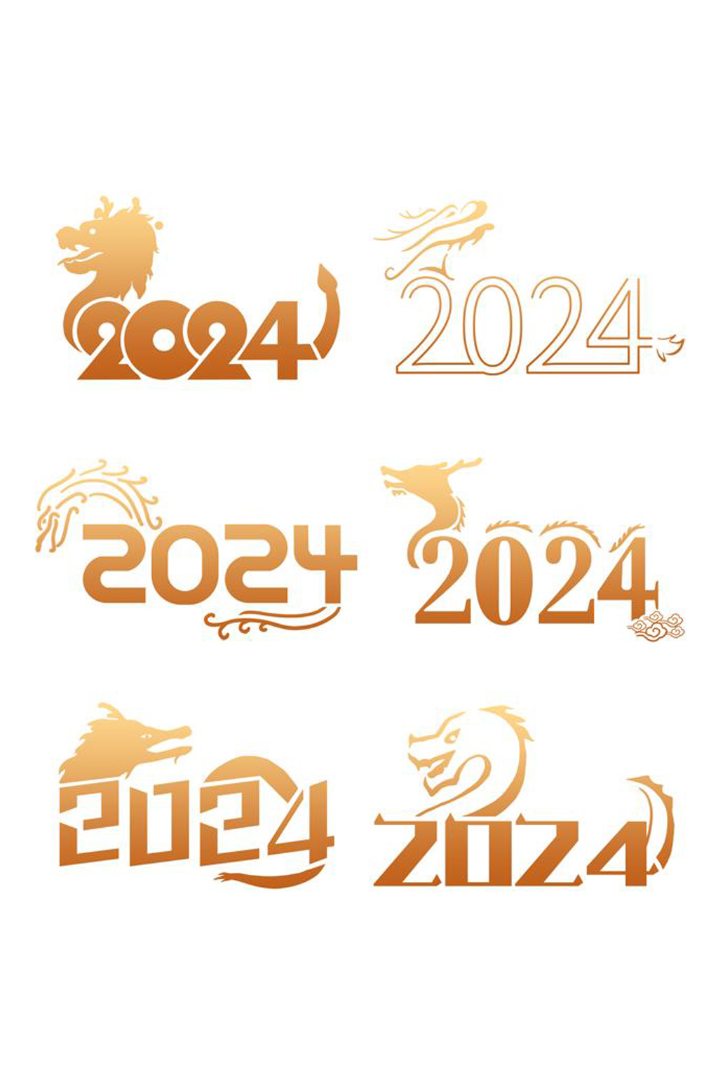 2024龙年创意字书法字艺术字素材