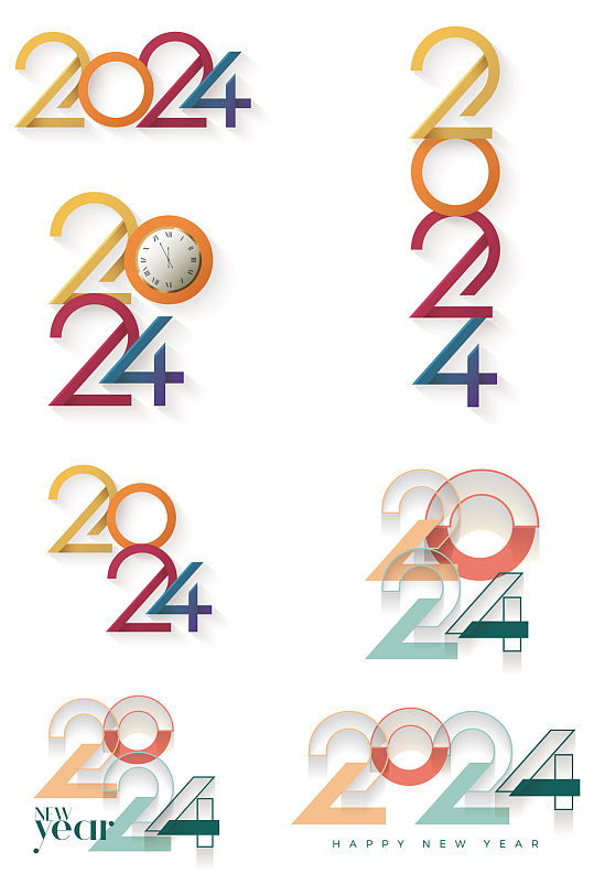 2024字创意字艺术字-众图网