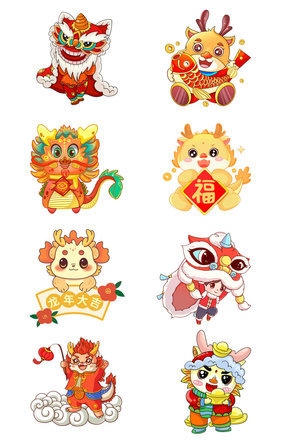 2024龍年生肖龍卡通龍龍年龍素材龍?jiān)厮夭? style=